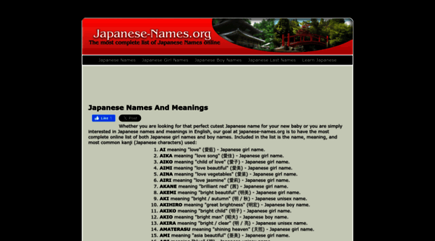 japanese-names.org