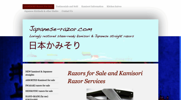 japanese-razor.com