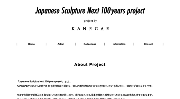 japanese-sculpture.com