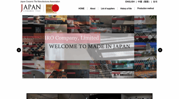 japanese-tile.com