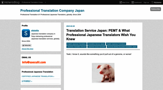 japanese-translation-services.hatenablog.com