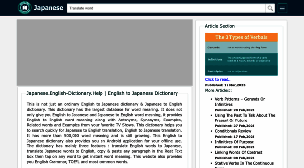 japanese.english-dictionary.help