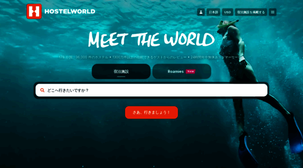 japanese.hostelworld.com