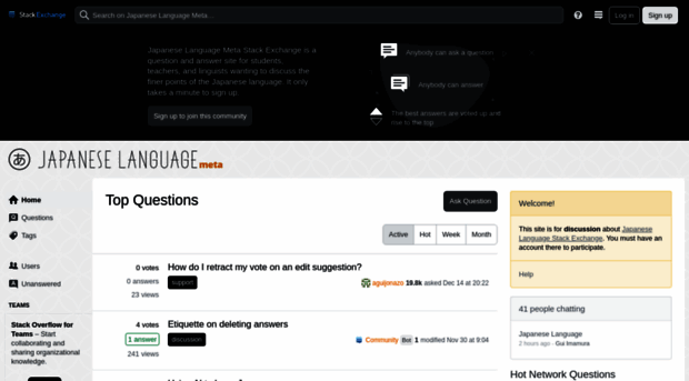 japanese.meta.stackexchange.com