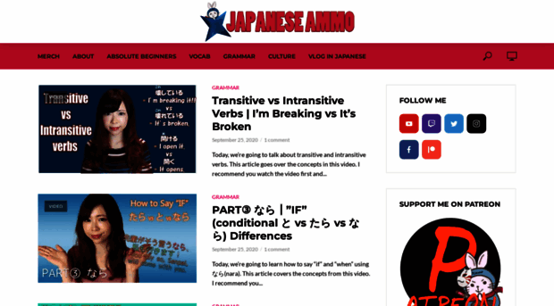 japaneseammo.com