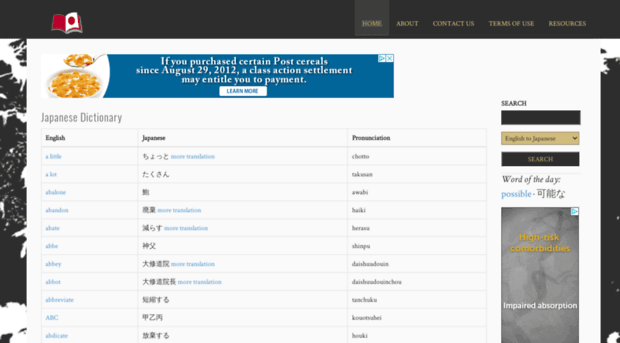 japanesedictionary.org