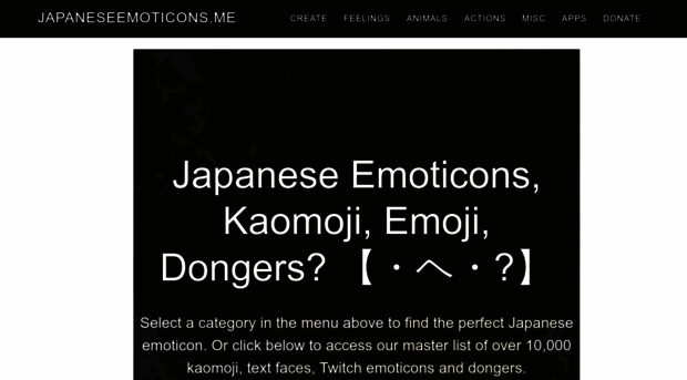 japaneseemoticons.me