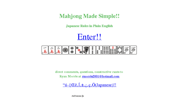 japanesemahjong.com