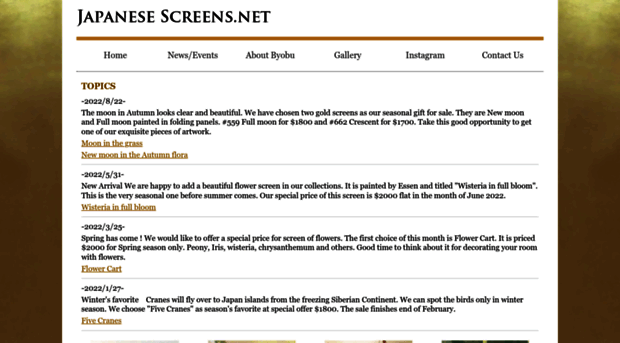 japanesescreens.net