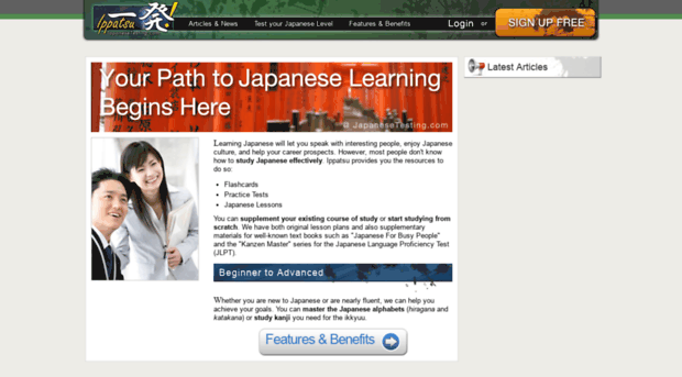 japanesetesting.com