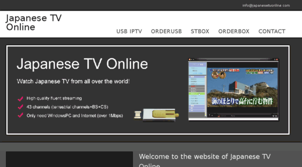 japanesetvonline.com