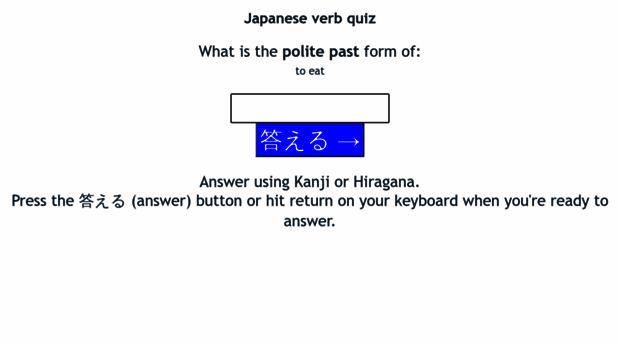 japaneseverbquiz.com