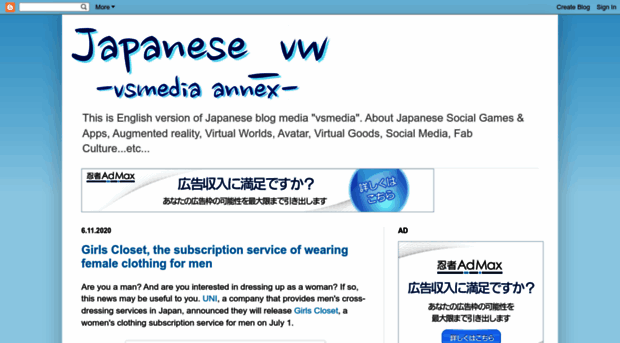 japanesevw.blogspot.fr