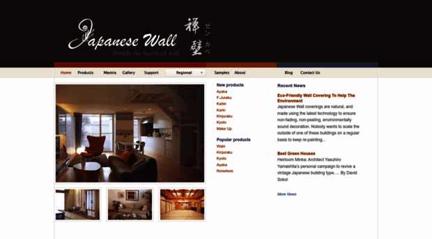 japanesewall.com