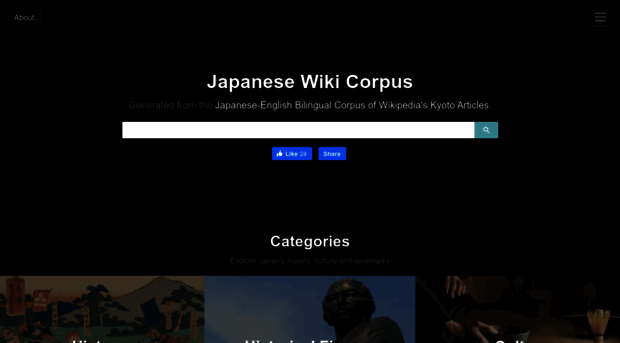 japanesewiki.com