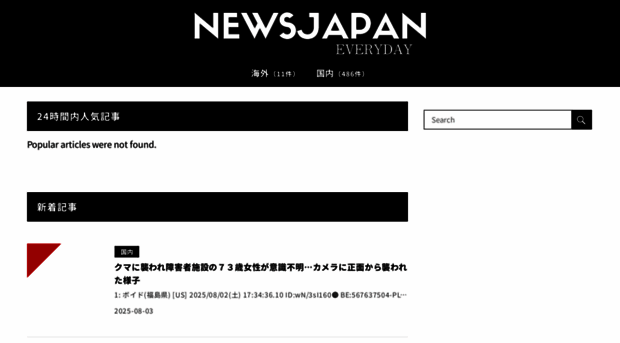 japaneveryday.info