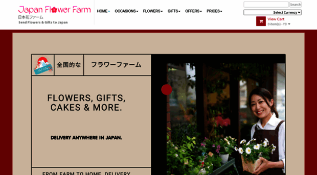 japanflowerfarm.com