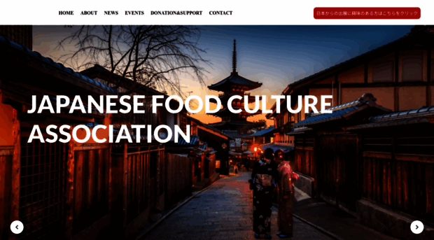 japanfoodculture.org
