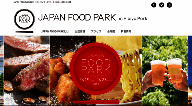 japanfoodpark.com