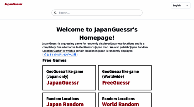 japanguessr.com