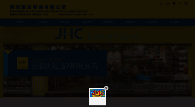 japanhome.com.hk