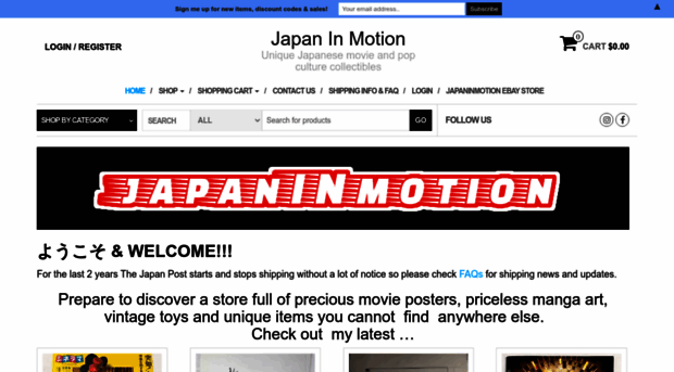 japaninmotion.com