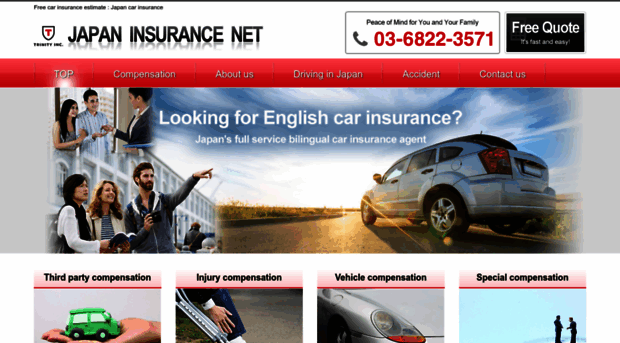 japaninsurance.net