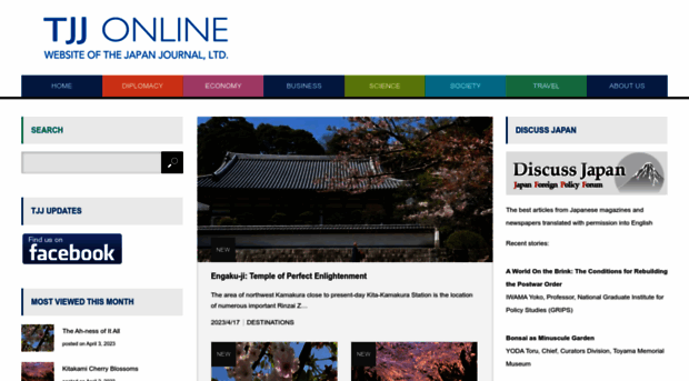 japanjournal.jp