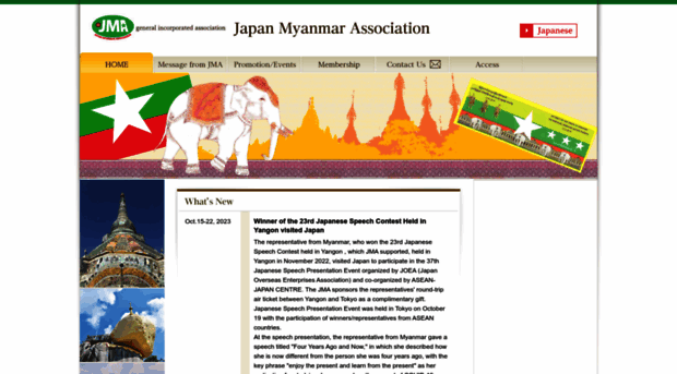 japanmyanmar.org