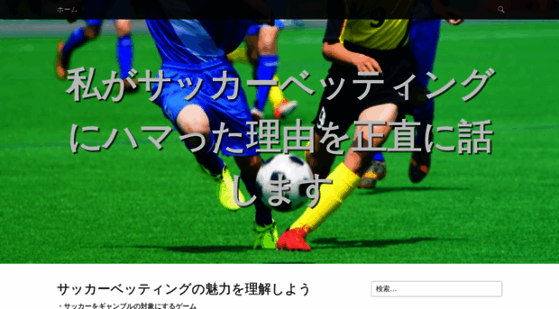 japannationalfootballteam.com