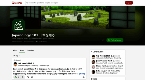 japanology101nihonnwoshiru.quora.com