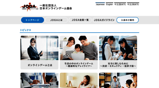 japanonlinegame.org