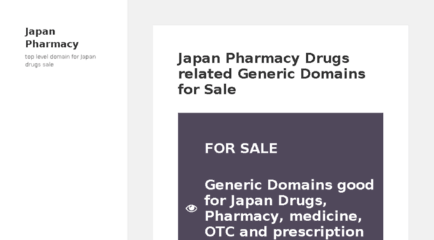 japanpharmacy.jp