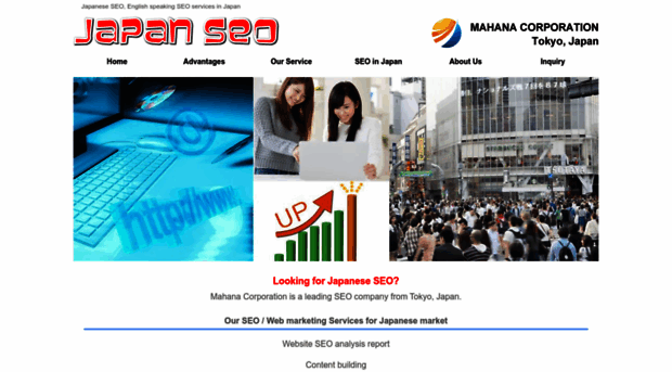 japanseo.jp