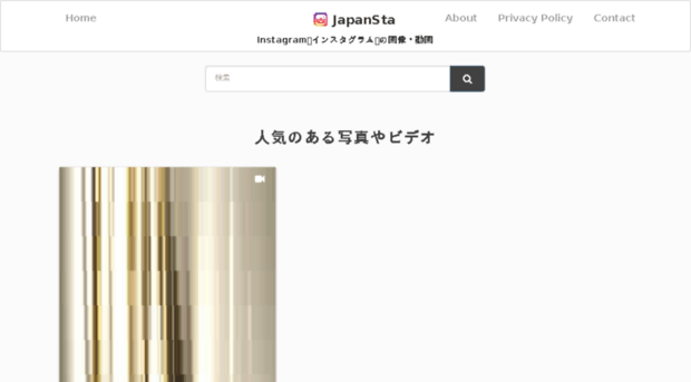 japansta.com