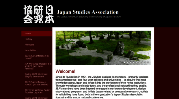 japanstudies.org