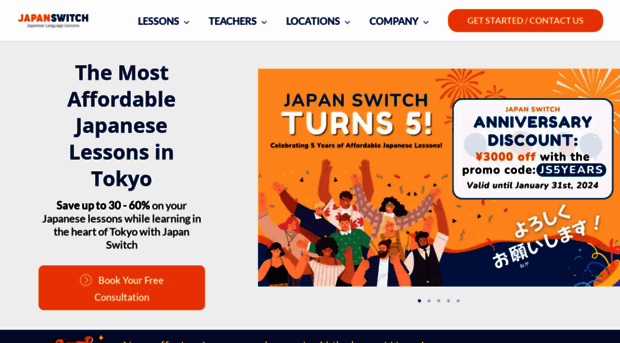 japanswitch.com