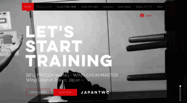 japantwc.com