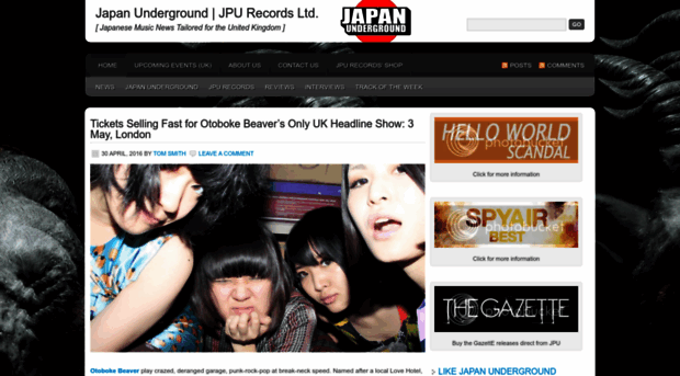 japanunderground.wordpress.com