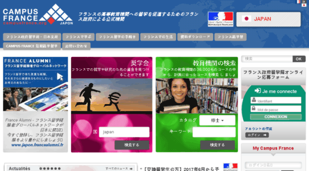 japon.campusfrance.org