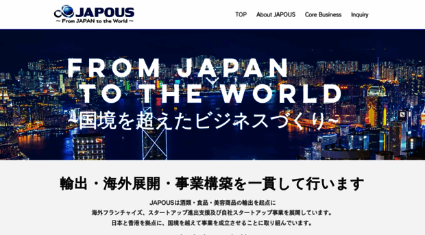 japous.com