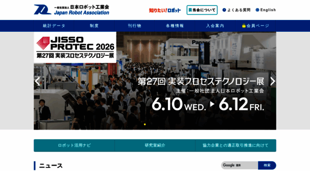 jara.jp