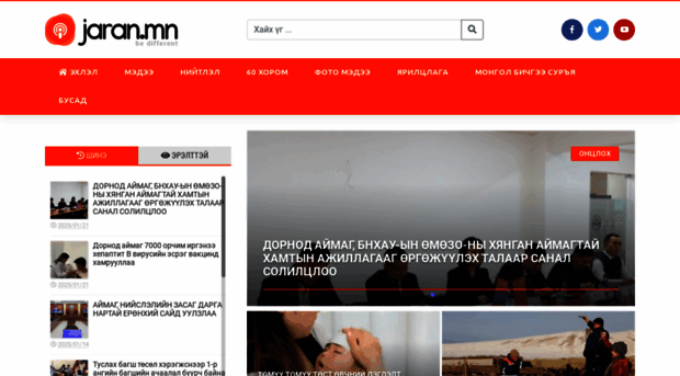 jaran.mn
