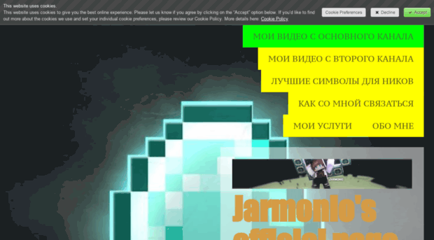 jarmonio.jimdo.com