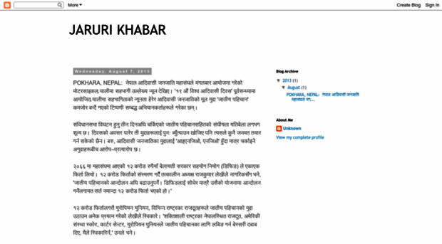 jarurikhabar.blogspot.com