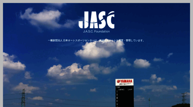 jasc.or.jp