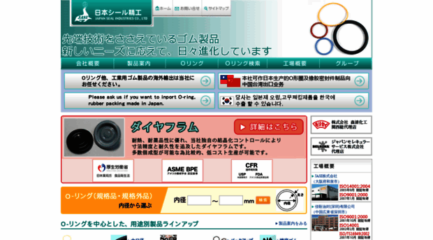 jasi.co.jp