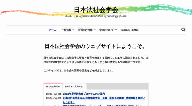 jasl.info