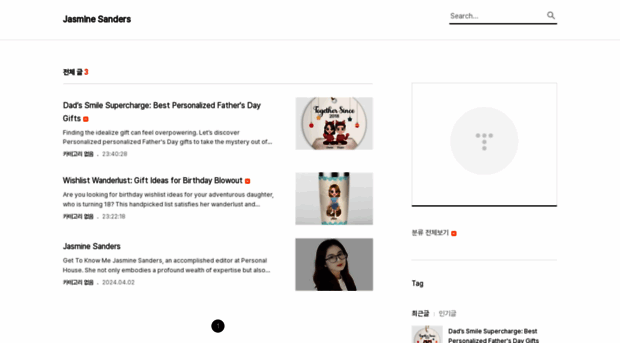 jasminesanders.tistory.com