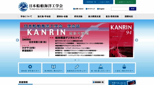 jasnaoe.or.jp